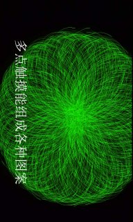 魔幻粒子(图4)