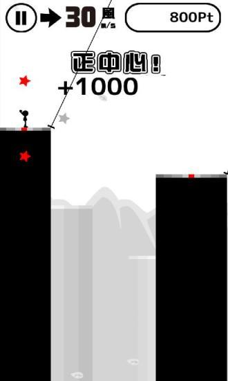 高空荡秋千(图4)