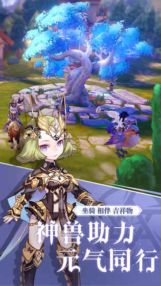阿尔卡纳战记(图3)