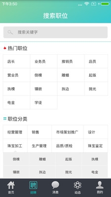 点金台(图2)