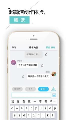 嘎吱(图2)