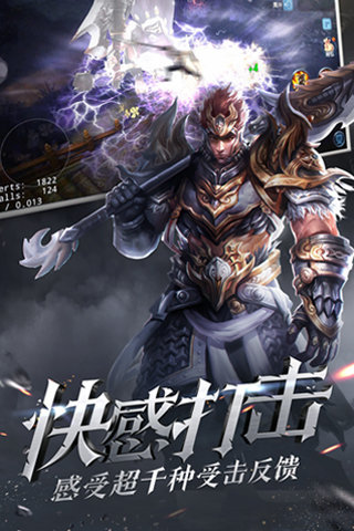 大唐无双手游(图2)
