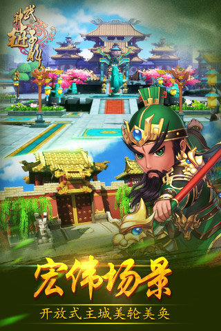武神赵子龙(图2)