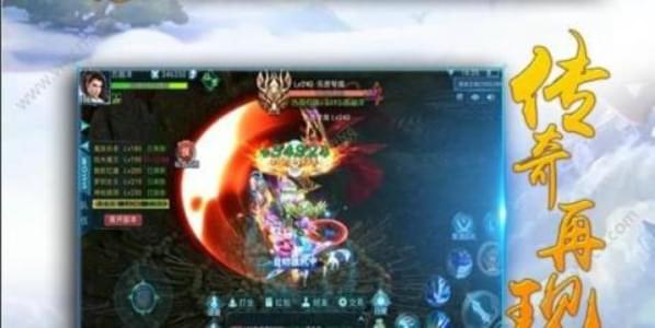 除魔(图1)