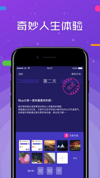 一周CP(图4)