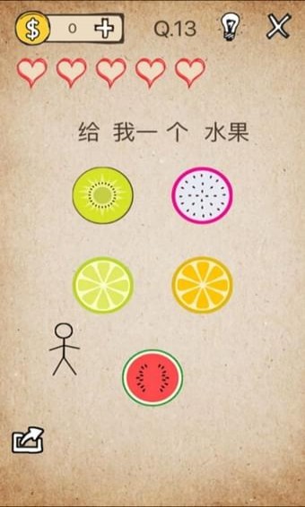 我去还有这种操作(图3)