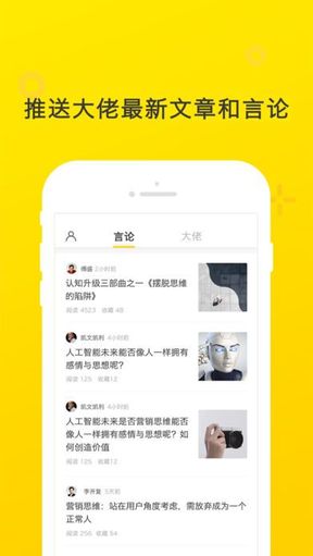 大佬说(图2)