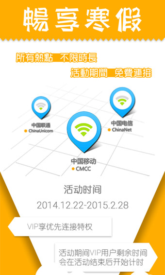 wifiin(图1)