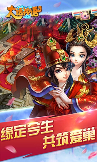 大话神语(图2)