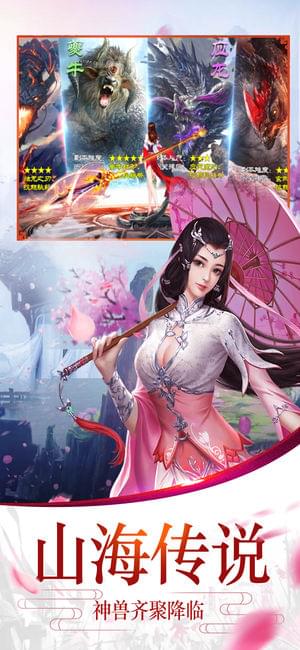 剑荡轩辕(图3)