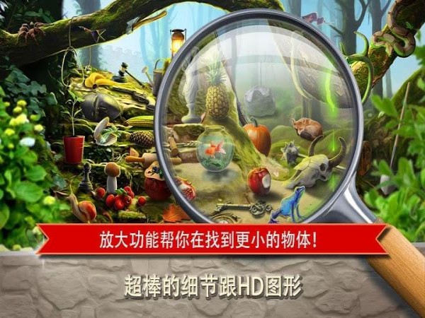 闹鬼的城堡(图2)