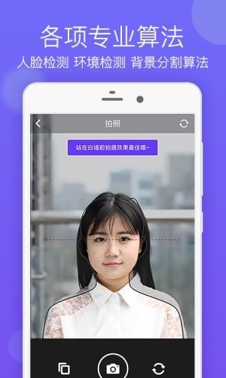 签证照片(图3)