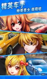 暴力飙车党破解游戏(图二)