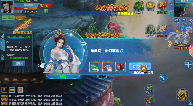 仙宗(图4)