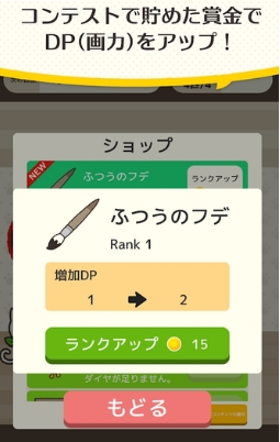貓咪畫家破解游戲(圖四)