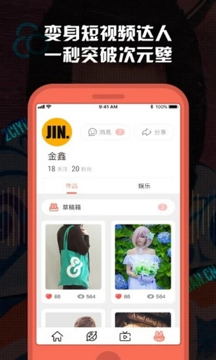 次元兔(图3)
