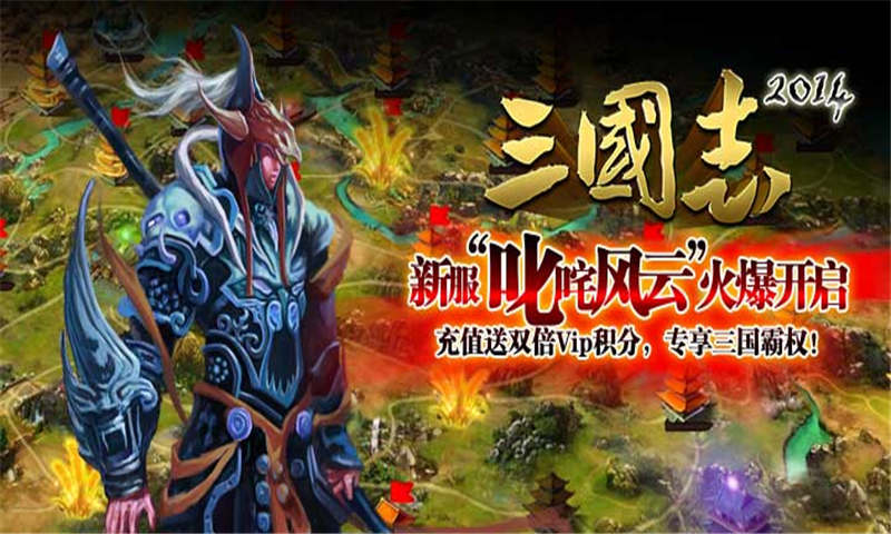 阿达三国志2022版(图3)