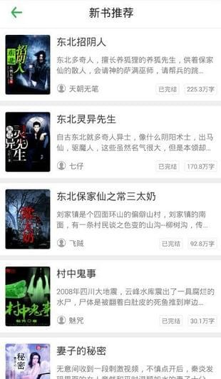 筆尚閱讀(圖1)