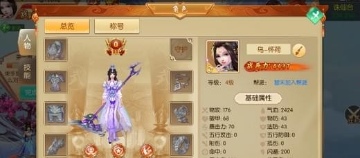 天神诀(图2)