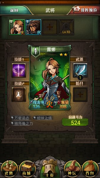 神魔亚丁破解游戏(图二)