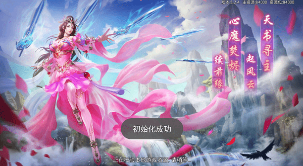 青云剑灵(图3)