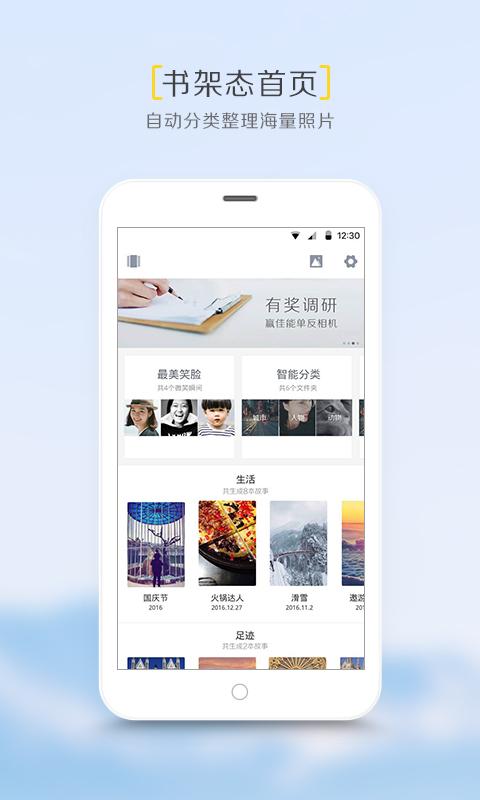 拾相(图2)