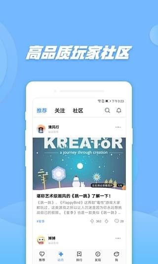 偷星猫(图2)