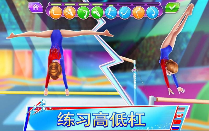 体操之星(图4)
