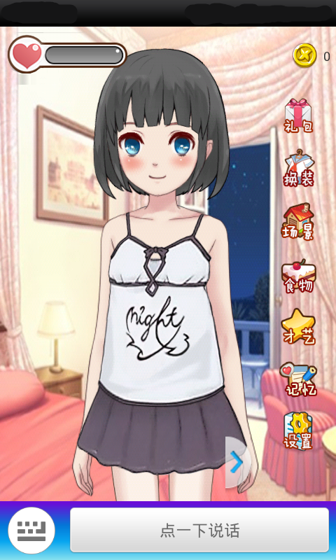 女神成长计划(图2)
