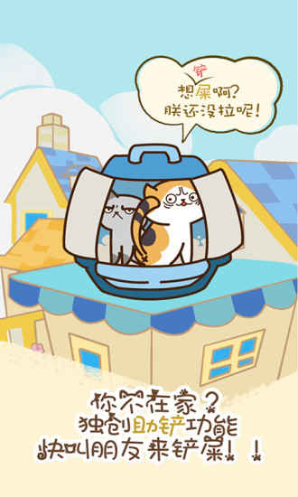 猫咪挂机(图3)