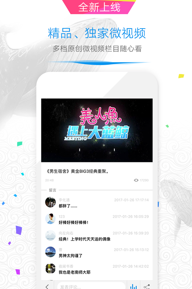 大蓝鲸(图1)
