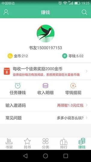 多多小说(图3)