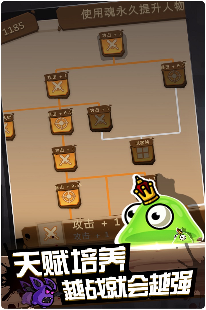 元素战纪(图3)
