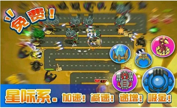 英雄风暴破解游戏(图二)