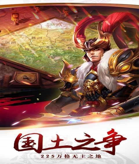千军计(图2)
