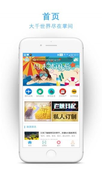 丝路长安(图4)