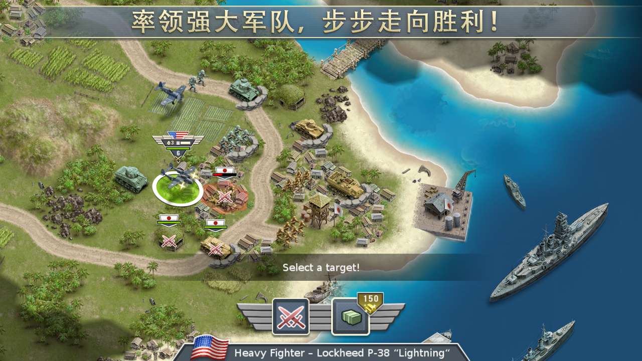 1942太平洋前线破解游戏(图一)