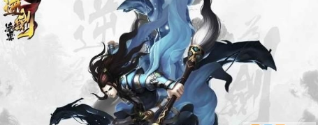 逆剑凌云(图2)
