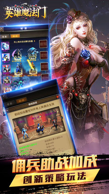 英雄魔法门(图2)