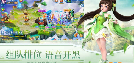 苍穹仙语(图4)