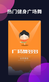 广场舞多多(图1)