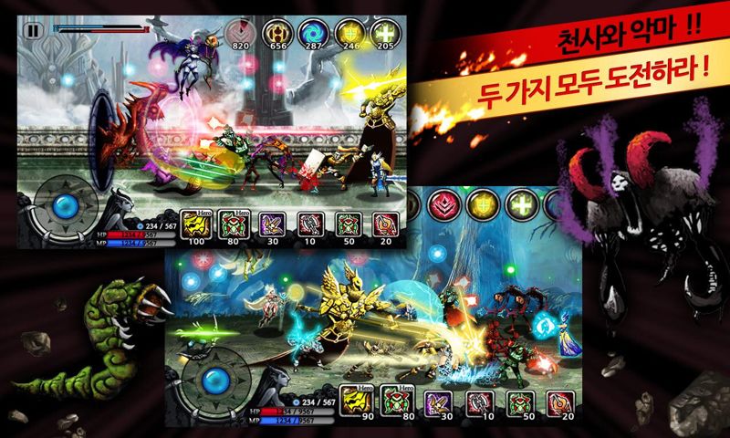 天使与恶魔2破解游戏(图二)