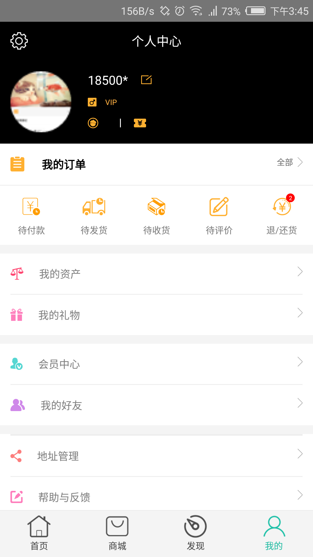 森林演义(图4)