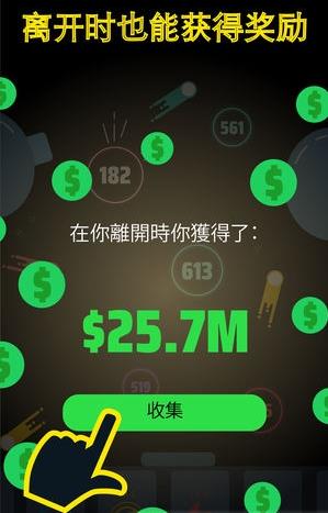 不同颜色的球射击(图1)