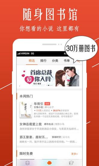 开卷小说(图2)