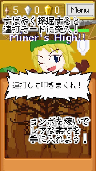 雙生工匠姐妹鍛冶師和傳說中的秘方(圖1)
