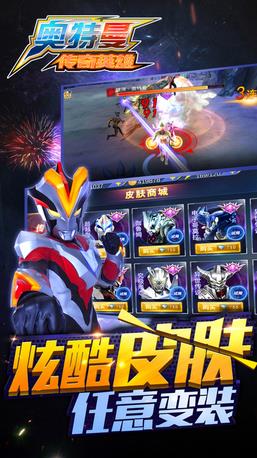 奥特曼传奇艾克斯(图2)