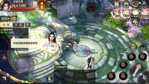 弈剑九州(图3)