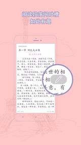 耽美小说大全(图1)