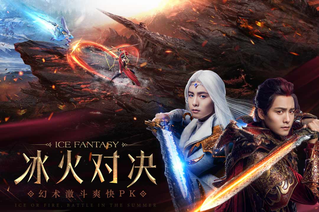 幻城2022版(图1)
